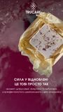 Бомбочка для ванни "використати при емоційному перенапруженні" siayvo фото