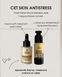 Сет SKIN ANTISTRESS antistresset фото 1