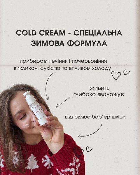 сет SKIN COMFORT setskincomfort фото