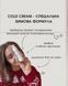сет SKIN COMFORT setskincomfort фото 3