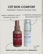 сет SKIN COMFORT