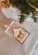 Подарунковий набір CAROUSEL cozybox фото 8