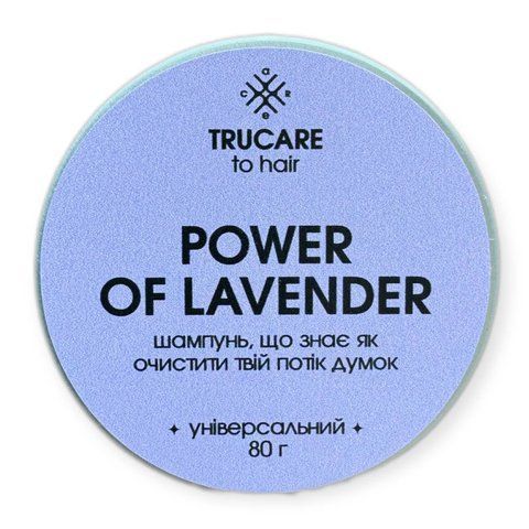 Твердий шампунь для всіх типів шкіри голови POWER OF  LAVENDER 80 g 0008 фото
