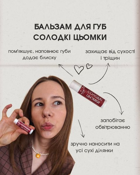 Подарунковий набір COMFORT  comfort фото