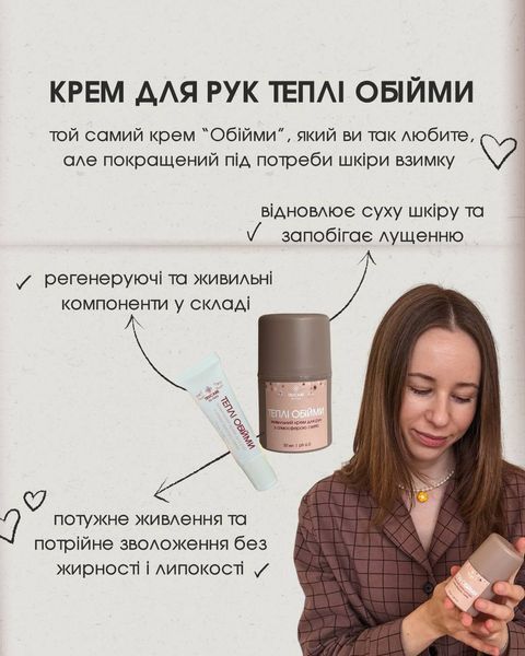 Подарунковий набір COMFORT  comfort фото