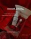 Набір SOFT CARE cacaolipbox фото 3