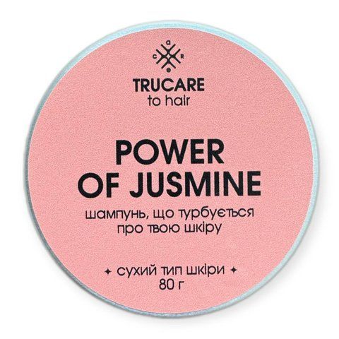 Твердий шампунь для сухого типу шкіри голови POWER OF JASMINE 80 g 0013 фото