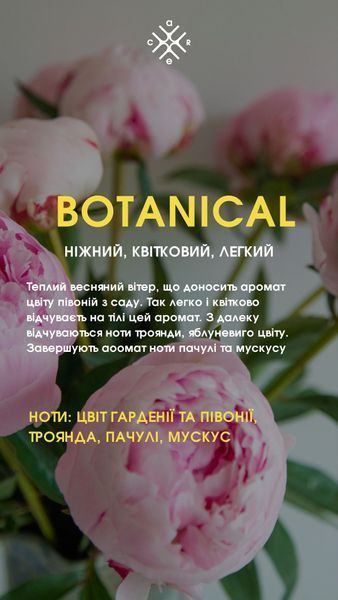 Парфуми SECRET 10 ml BOTANICAL botanical10l фото