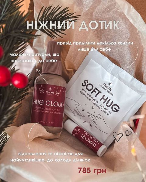 Подарунковий набір BODY CARE boxcarebodycacaocookies фото