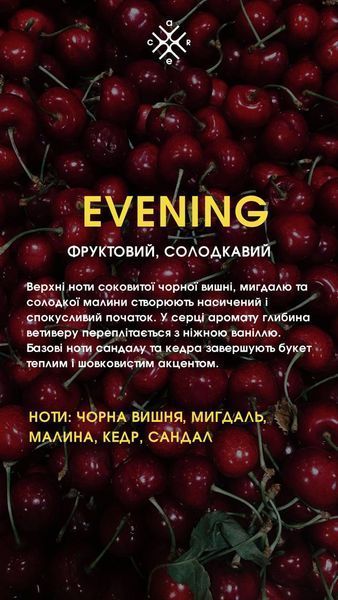 Парфуми SECRET 10 ml EVENING evening10ml фото