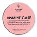 Зволожуючий кондиціонер для сухого  волосся JASMINE CARE 100 ml  1234 фото 2