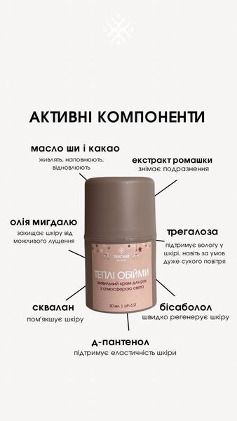 Подарунковий набір COZY COMFORT lemonbox lemon-box фото