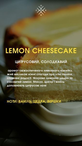 опис аромату рум спрея